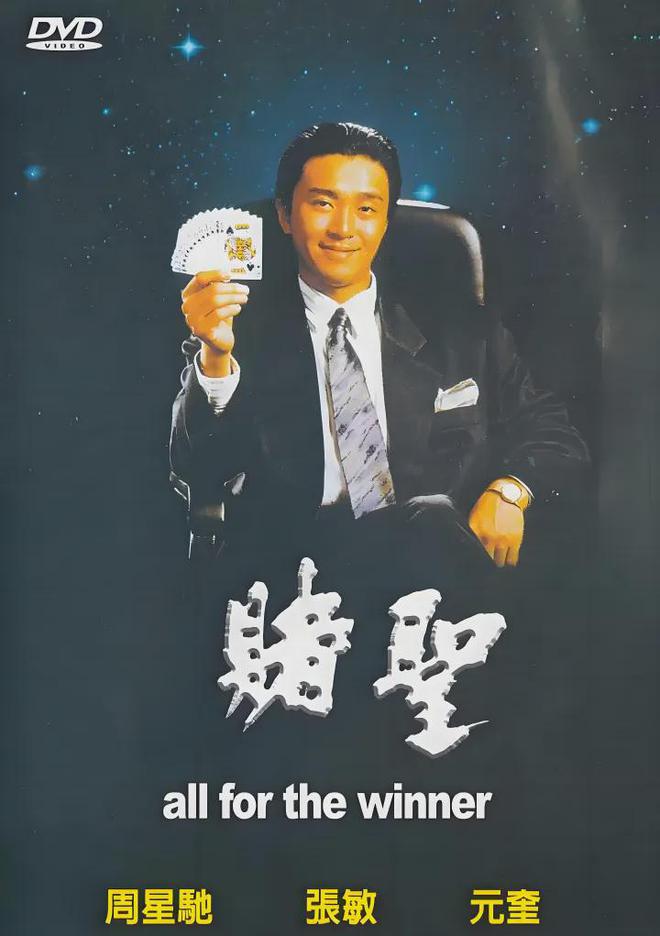 周星驰在武术片中的演出_周星驰电影中出现的武术_周星驰武术指导