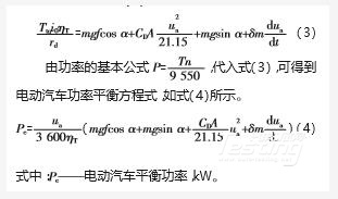 电动汽车续航能力提升_如何优化电动汽车的续航能力？_续航电动优化汽车能力分析
