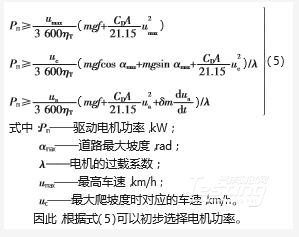 如何优化电动汽车的续航能力？_续航电动优化汽车能力分析_电动汽车续航能力提升