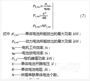 续航电动优化汽车能力分析_如何优化电动汽车的续航能力？_电动汽车续航能力提升