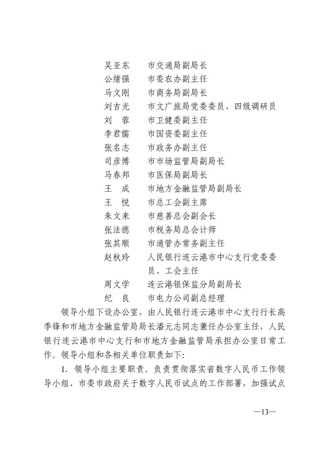 交易钱包排名_钱包交易所是什么_币信钱包APP的交易效率提升方案 | 如何快速完成交易？