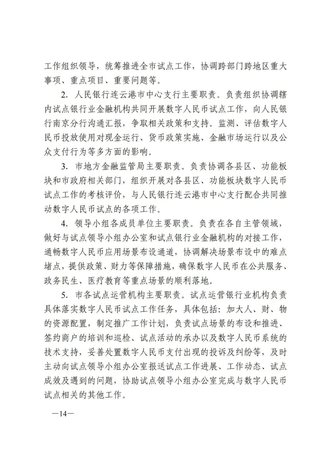 币信钱包APP的交易效率提升方案 | 如何快速完成交易？_钱包交易所是什么_交易钱包排名