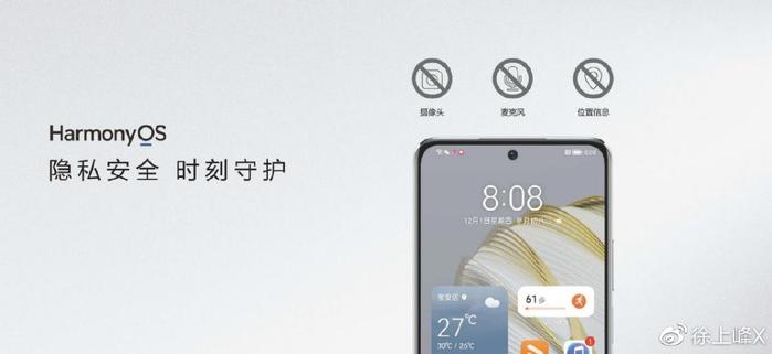 nova系列的智能影像系统解析_华为nova系列_dns智能解析系统