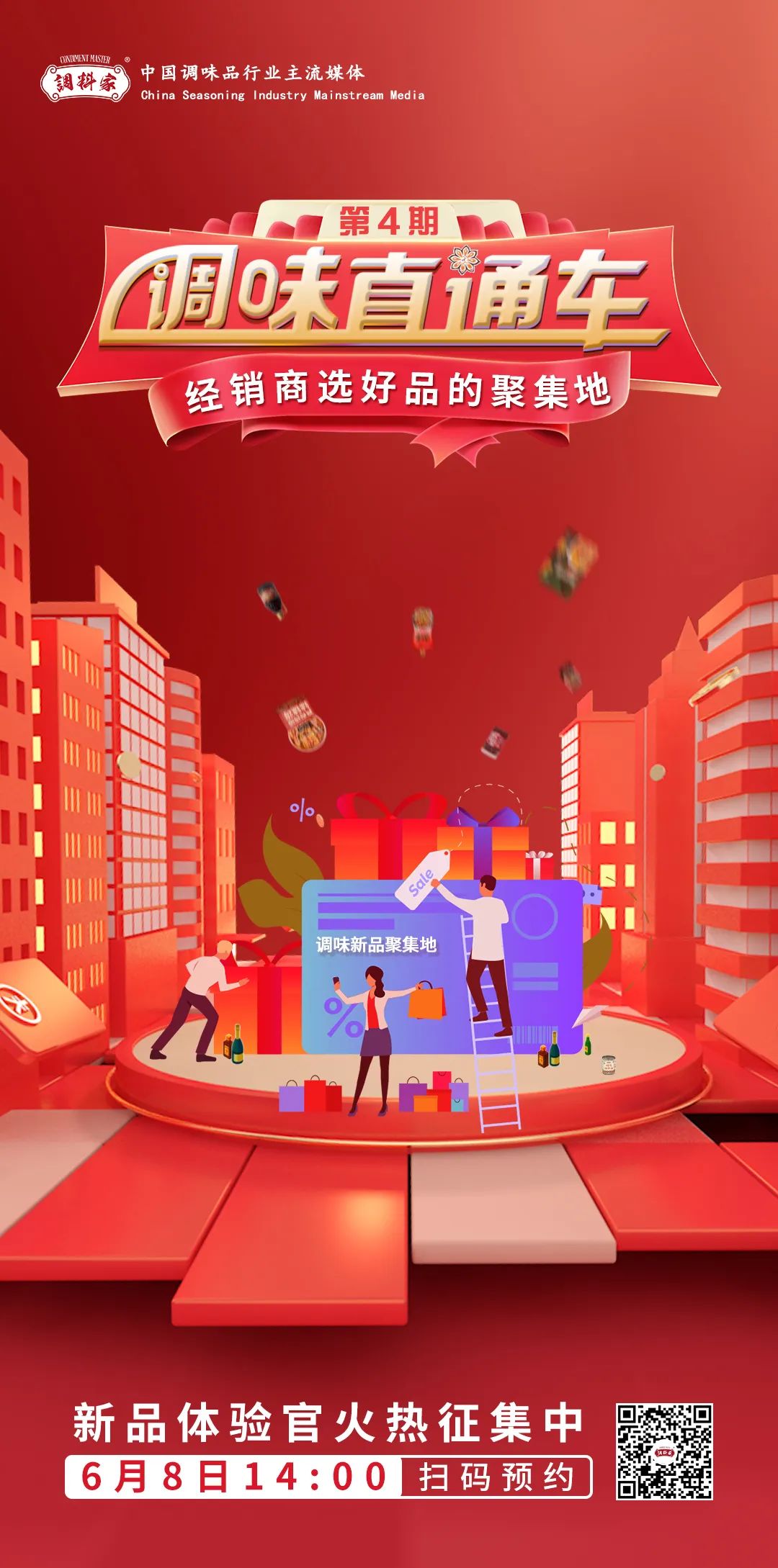 胖东来供应链管理_胖东来老板于东来现状_严谨负责，胖东来的供应链管理实践