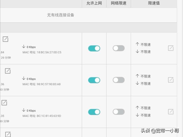 如何解决TP-Link APP连接路由器失败的问题_路由器tp-link故障_如何解决TP-Link APP连接路由器失败的问题