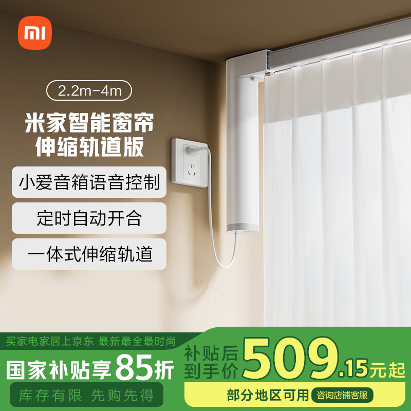 京东智慧家居_智能生活不是梦，京东全屋智能家居来实现_京东智能家居