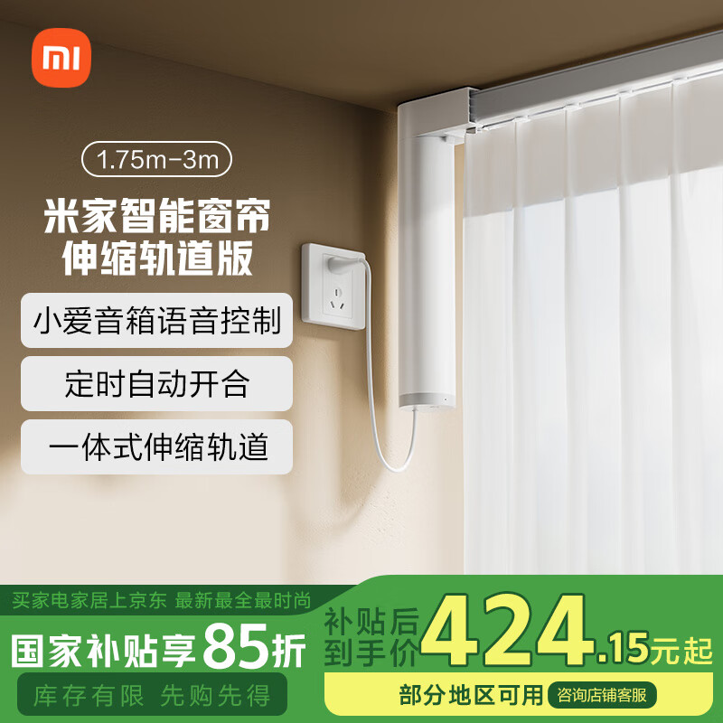 京东智慧家居_京东智能家居_智能生活不是梦，京东全屋智能家居来实现