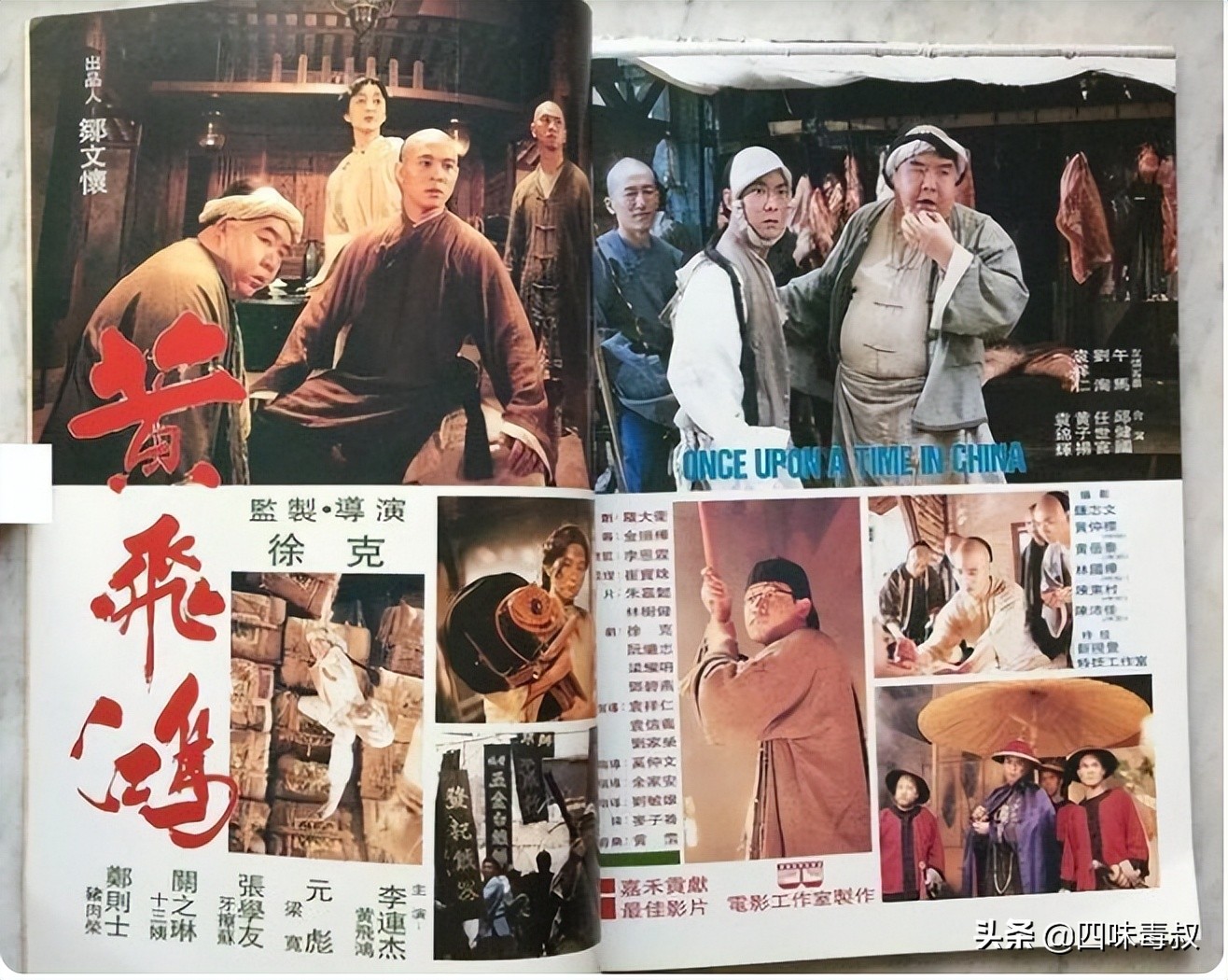 元彪老电影武打片_元彪老电影_元彪的经典电影中的历史与文化探讨