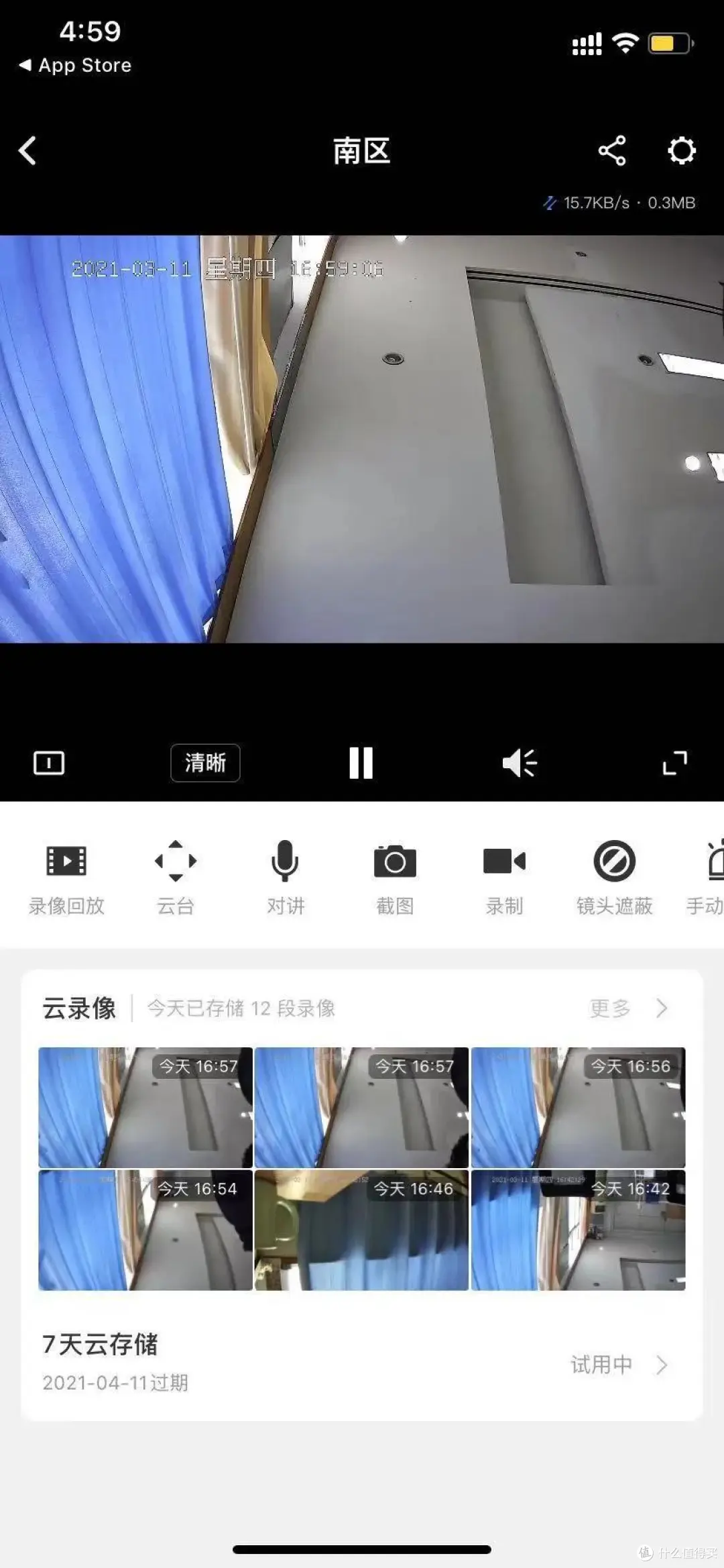 TP-Link云台网络摄像头初体验