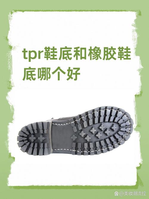 TPU材质在运动器材中的应用实例_运动器材材料_tpetpr材料运动器材