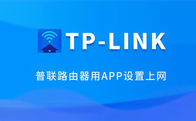 小度路由绑定_如何绑定tplink路由器_不再迷茫：TP-Link APP如何绑定家用路由器