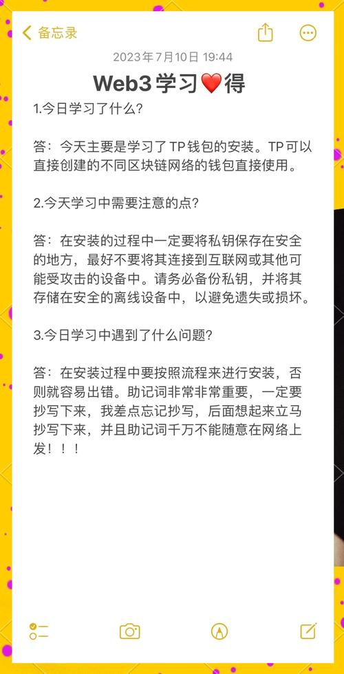 如何更新网站_消息更新最快的网站_tokenpocket官方网站的功能更新,如何快速掌握最新的使用技巧?