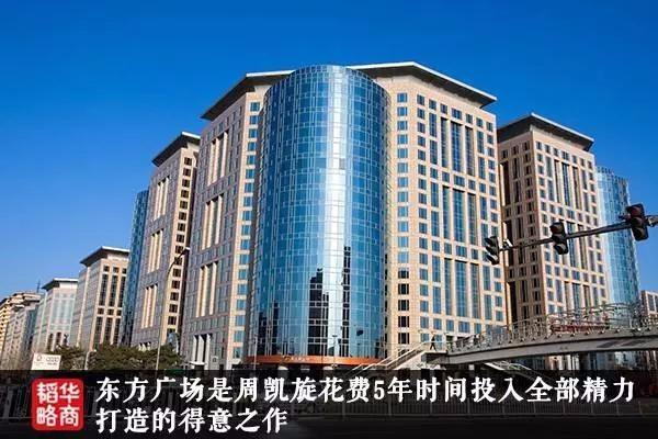 李嘉诚投资技巧_李嘉诚的投资策略与机会把握_李嘉诚把握策略机会投资的例子