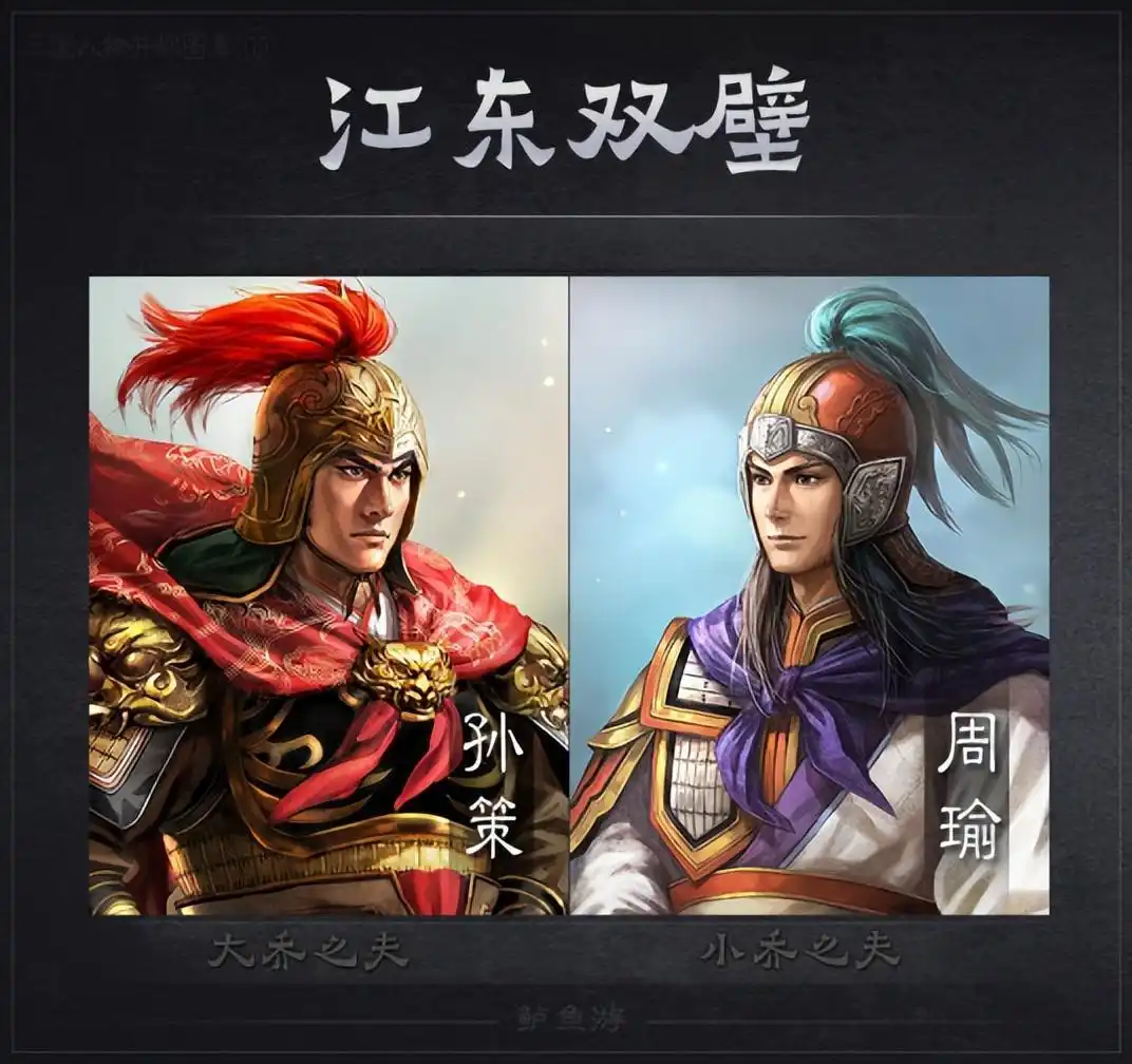 孙权周瑜忠诚支持刘备吗_周瑜的忠诚与对孙权的支持_孙权周瑜忠诚支持曹操吗