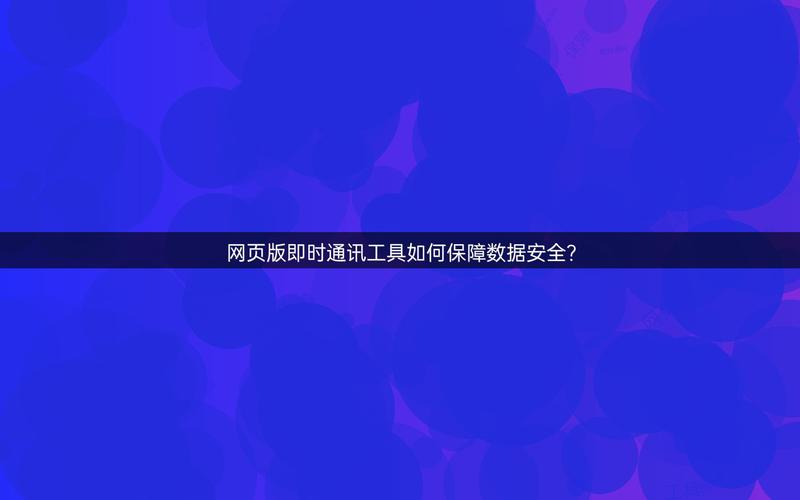 下载设备软件_设备安装app_如何确保在进行tp官方下载安装时设备的数据安全？
