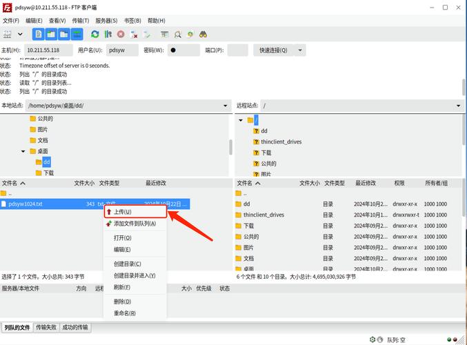 数字资产app下载_如何在tp官网下载安装官方正版，提高你的数字资产管理能力？_资产app