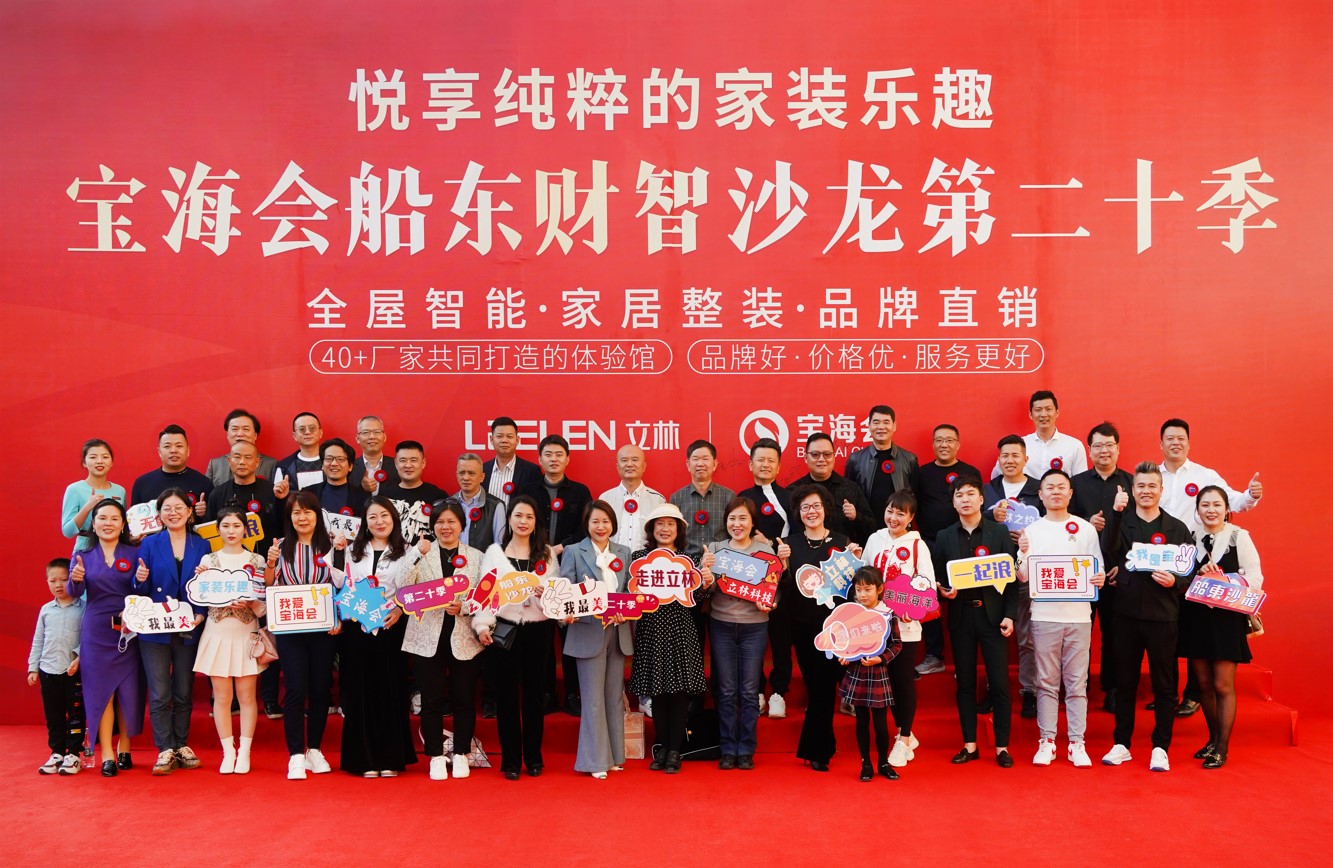 随时随地享受智能生活的乐趣 49.智慧家居，为您的生活带来改变_家居生活平台_生活家居家