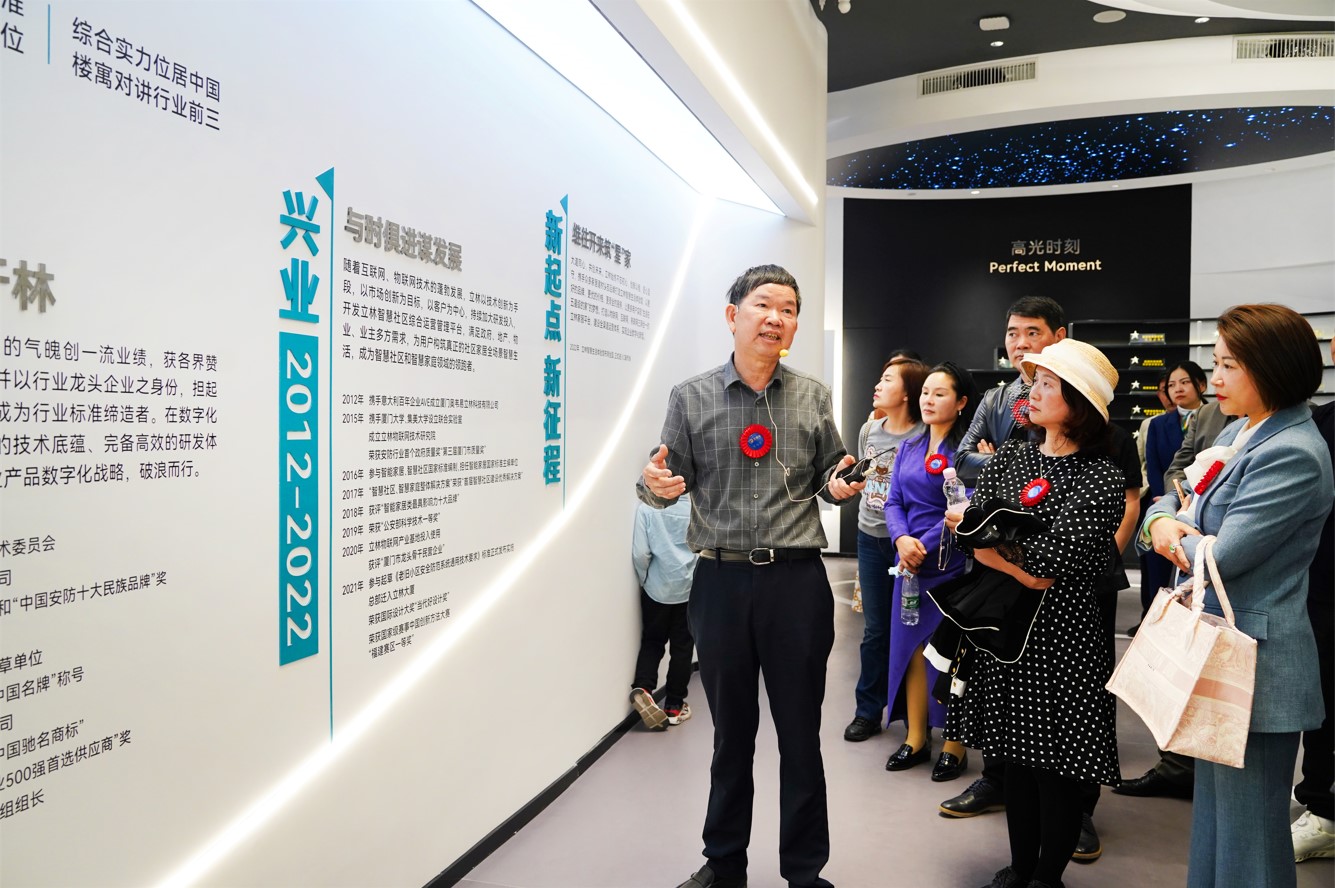 生活家居家_随时随地享受智能生活的乐趣 49.智慧家居，为您的生活带来改变_家居生活平台