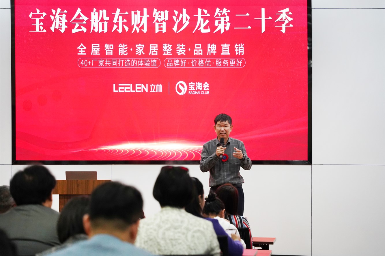 随时随地享受智能生活的乐趣 49.智慧家居，为您的生活带来改变_家居生活平台_生活家居家