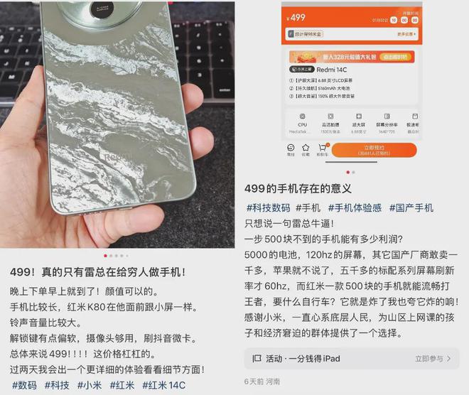 消费者的春天：多款手机集体降价至6000元，带来更多选择_消费者的春天：多款手机集体降价至6000元，带来更多选择_消费者的春天：多款手机集体降价至6000元，带来更多选择