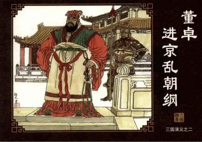 拍脑袋决策导致的后果_程序化决策与确定性决策_李斯的重大决策与其后果