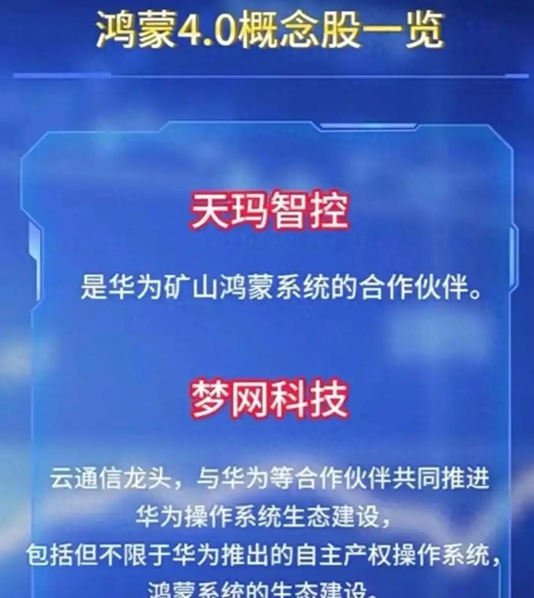 华为在人工智能领域的应用前景_华为人工智能技术_华为在人工智能领域有哪些