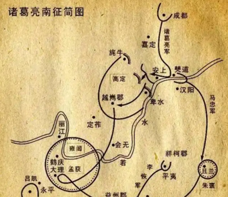 诸葛亮的南征北战：平定叛乱的传奇_诸葛亮平定南中是什么战役_诸葛亮平定南蛮