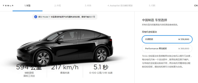 特斯拉安全性能_特斯拉Model Y的安全性能如何保障?_特斯拉安全保障