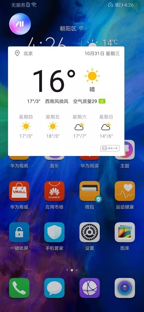 荣耀手机的镜头是什么的_评测荣耀的拍照效果：从镜头到成像_荣耀的镜头
