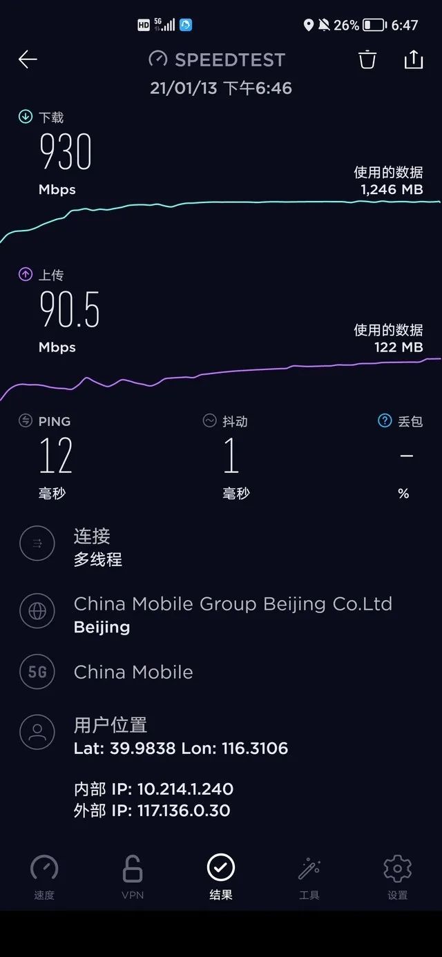 荣耀的镜头_荣耀手机镜头往后翻的是哪一款_评测荣耀的拍照效果：从镜头到成像