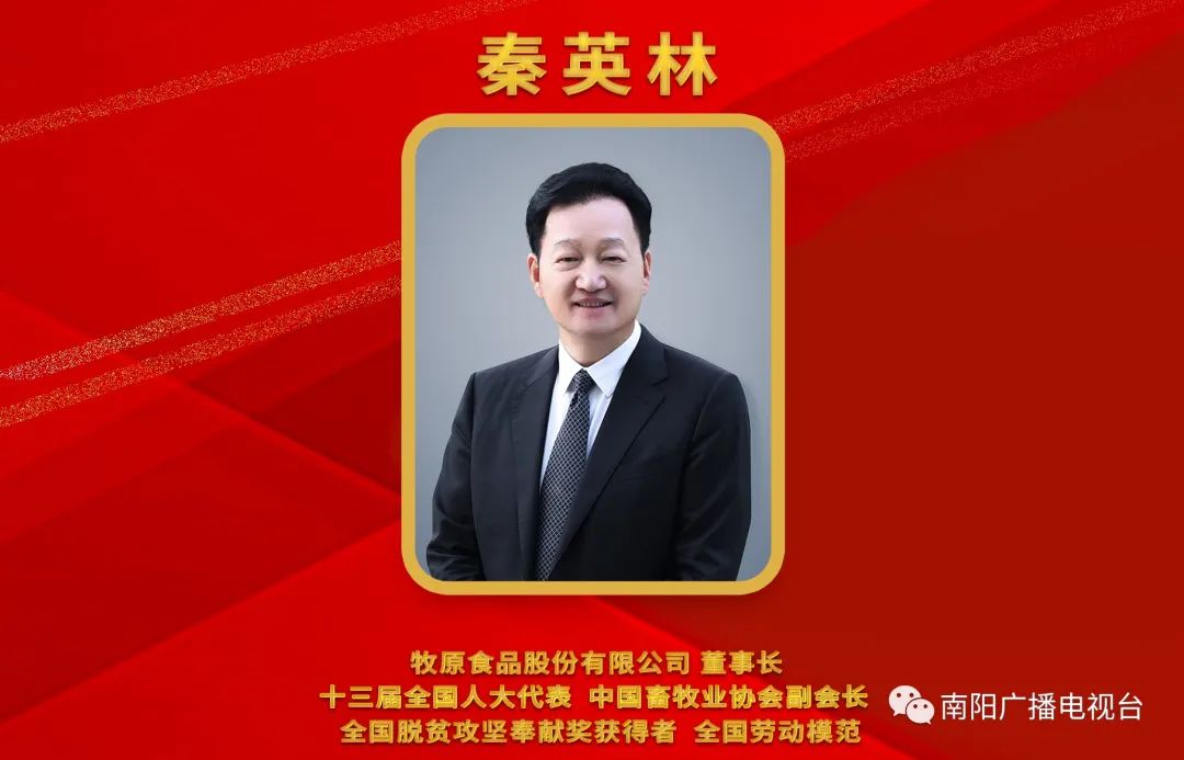 秦英林创业之路_秦英林与创业者精神的传承_秦英林创业成功的因素