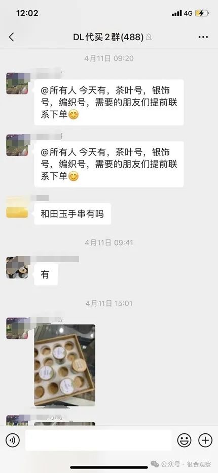 胖东来在供应链管理中的成功故事_胖东来的供应链_胖东来供应商平台