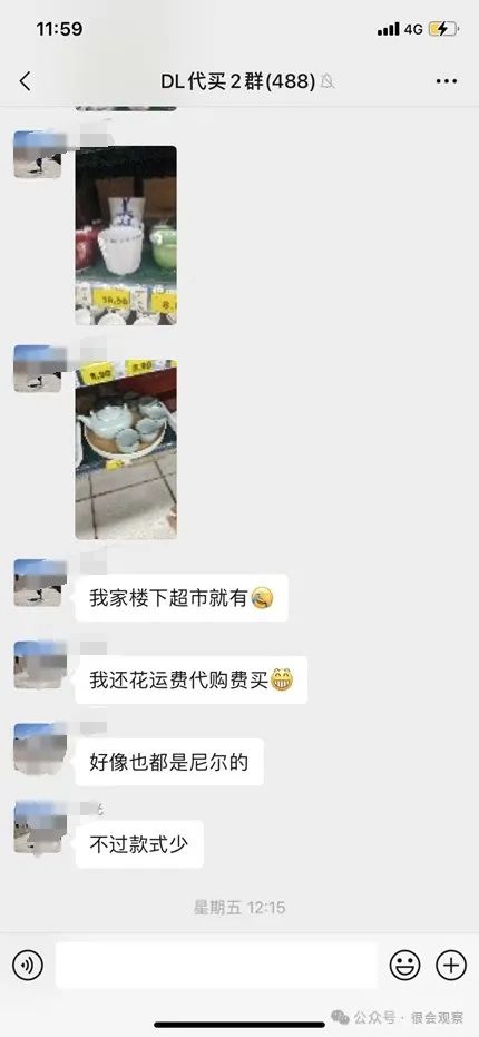 胖东来在供应链管理中的成功故事_胖东来供应商平台_胖东来的供应链