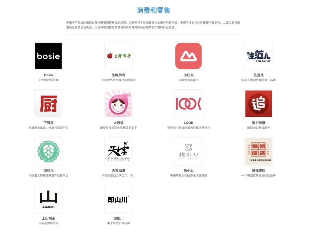 胖东来的供应链_胖东来供应商平台_胖东来在供应链管理中的成功故事