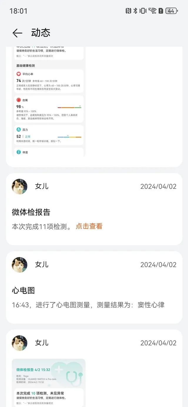 华为手机在防水技术上的持续探索_华为专业防水手机_华为防水