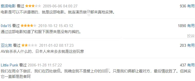 走进导演的世界：2023年十大电影_走进电影世界大反派小说_走进中国导演