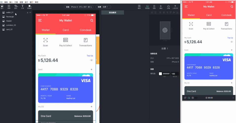 资讯资讯_如何利用tpWallet官网下载获取最新的币种资讯与投资动态？_资讯一览
