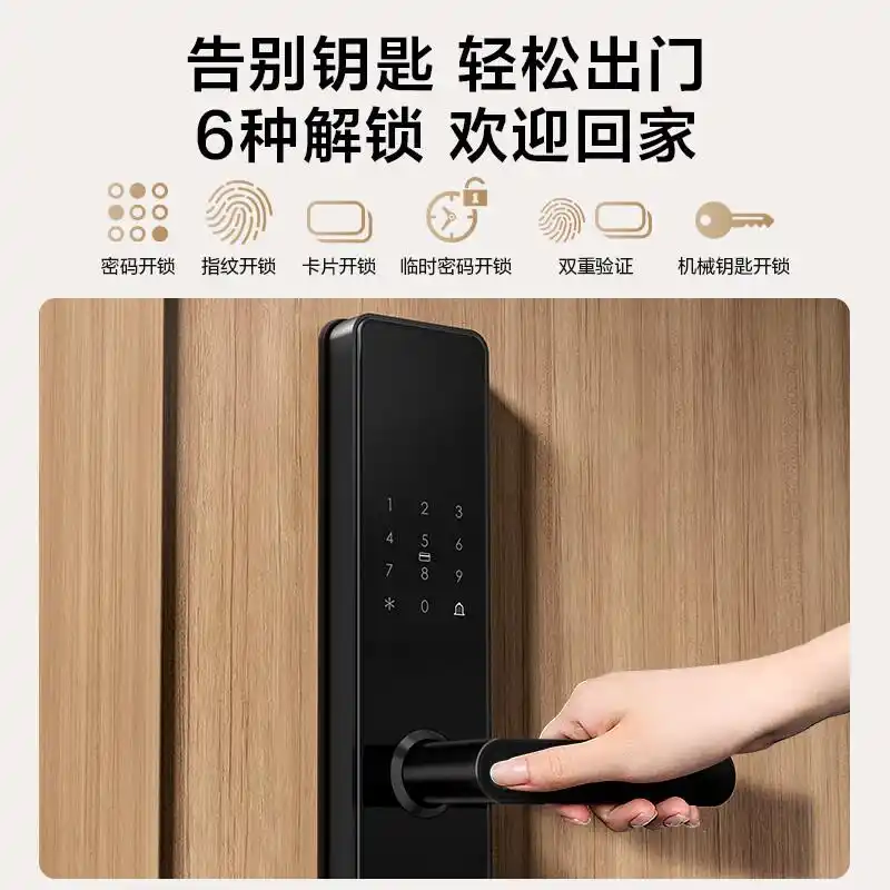 京东智能是什么意思_京东商城智能_京东智能产品，品质有保障的选择