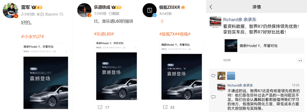 新款特斯拉Model Y的科技配置全解析_特斯拉y配置_特斯拉参配