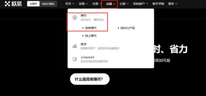 不同币种的交易方式与平台：如何选择最佳交易所进行投资_交易币的平台有哪些_交易币种cny