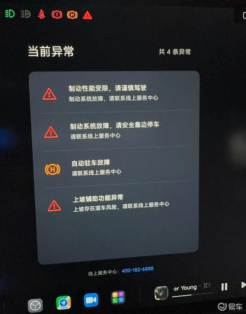 小米智能汽车_小米汽车黑科技_小米汽车的制动表现：安全与性能并重