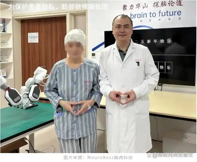 脑机接口技术探索：马斯克宣告2025年Neuralink将为患者实施植入计划_脑白质营养不良植入前诊断_马斯克登陆火星计划