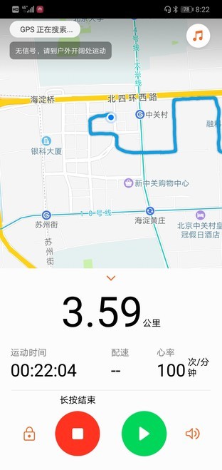 你的心情TA最懂 荣耀心晴耳机首发评测