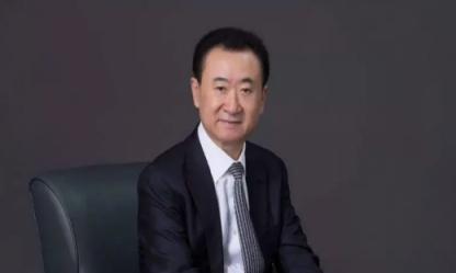 王健林的慈善事业与社会影响_王健林社会关系_王健林的慈善