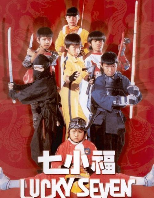 洪金宝的经典影视音乐与氛围_洪金宝文艺片_播放洪金宝的歌