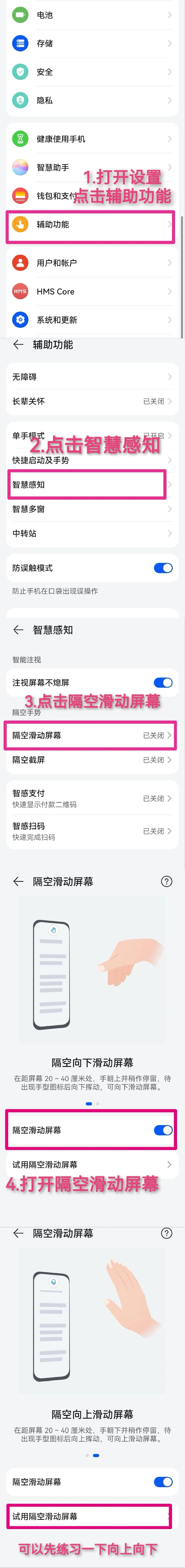 华为鸿蒙系统提升_华为鸿蒙提意见_鸿蒙AI如何提升华为手机的智能性？
