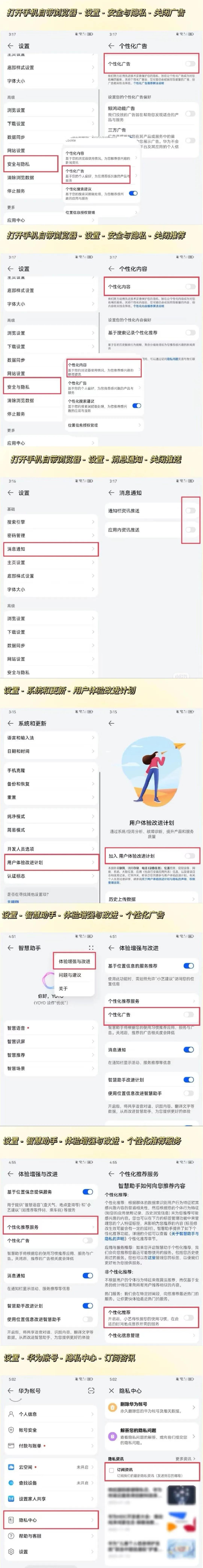 华为鸿蒙系统提升_鸿蒙AI如何提升华为手机的智能性？_华为鸿蒙提意见