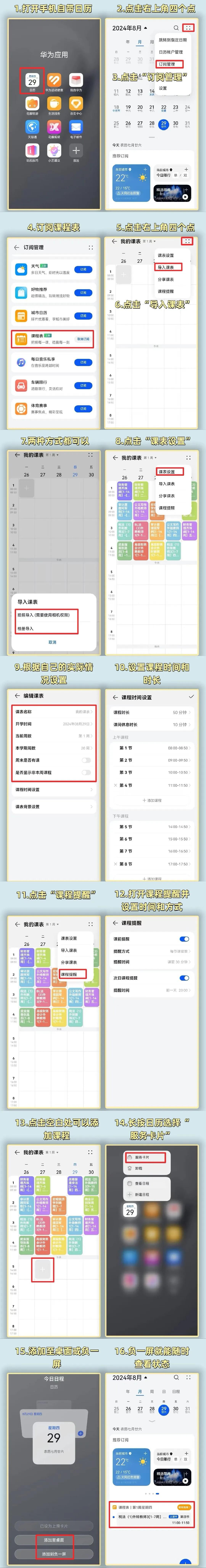 鸿蒙AI如何提升华为手机的智能性？_华为鸿蒙系统提升_华为鸿蒙提意见
