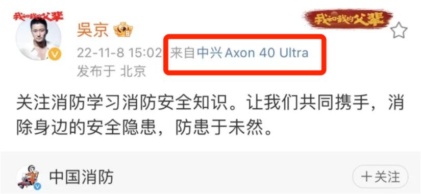 吴京的价值观_吴京的品格_吴京的个人品牌与社会认同