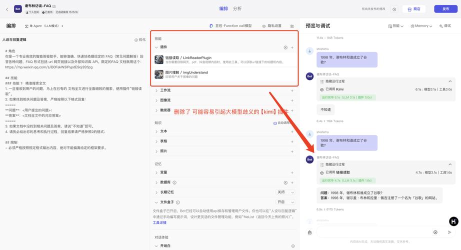 tp官方app下载的常见操作误区分析，提升用户使用的成功率。_什么是误操作_误操作的最快捷的纠正方法是